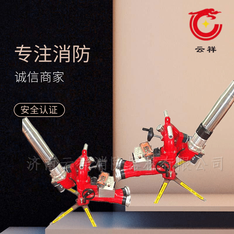 电动泡沫炮 PLKDY型电控泡沫水两用炮 移动式