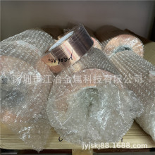 �F؛C1100�t�~�� ���~��0.05 0.06x305mm �S�~Ƥ �늳؉����~��