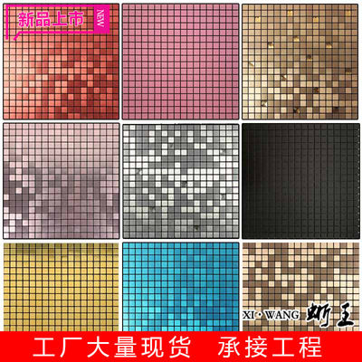 背景墙自粘客厅玄关卫生间KTV酒店装修电视墙装饰马赛克防潮耐用