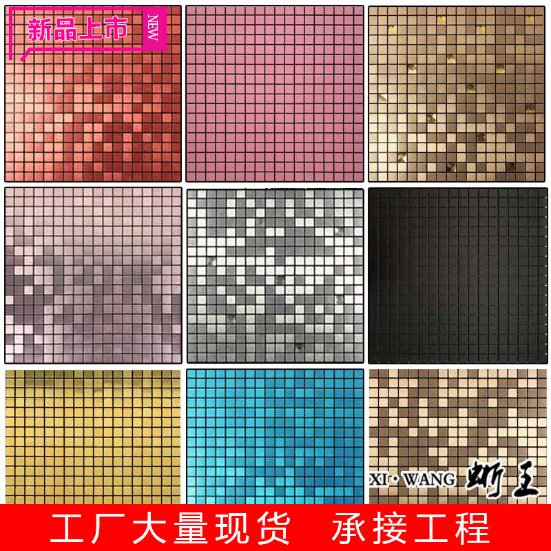 背景墙自粘客厅玄关卫生间KTV酒店装修电视墙装饰马赛克防潮耐用