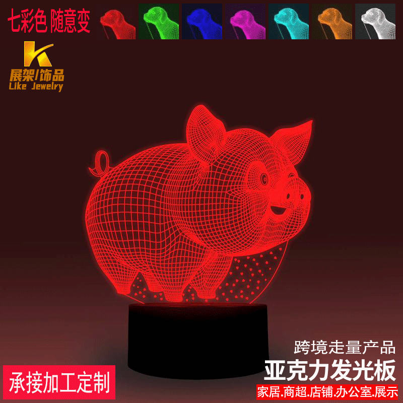 定制有机玻璃工艺品创意礼品 发光创意书灯导光板亚克力小夜灯