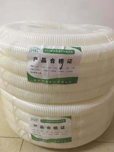 PVC white corrugated pipe 16/20/25/32/40 wire electrical insulation sleeve plastic hose