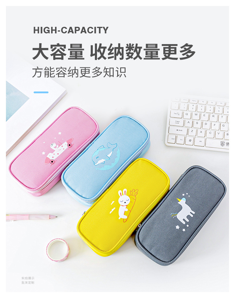 D1W1可爱动物大容量笔袋_08.jpg