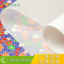 南京玻璃镜片包装纸 隔层纸衬纸防霉纸 无尘纸间隔纸厂家