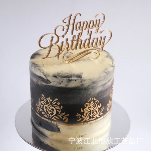 happy birthday 生日蛋糕插牌cake topper装饰亚克力双面镜插卡