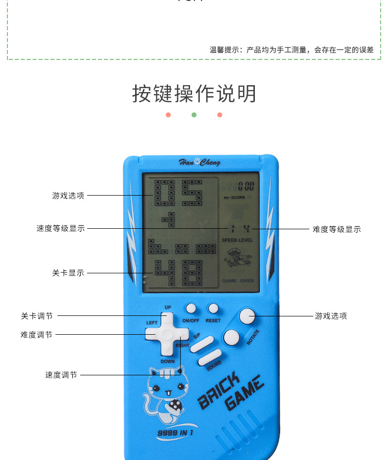 经典俄罗斯方块游戏机掌机智力开发6岁以上儿童益智思维训练玩具详情4