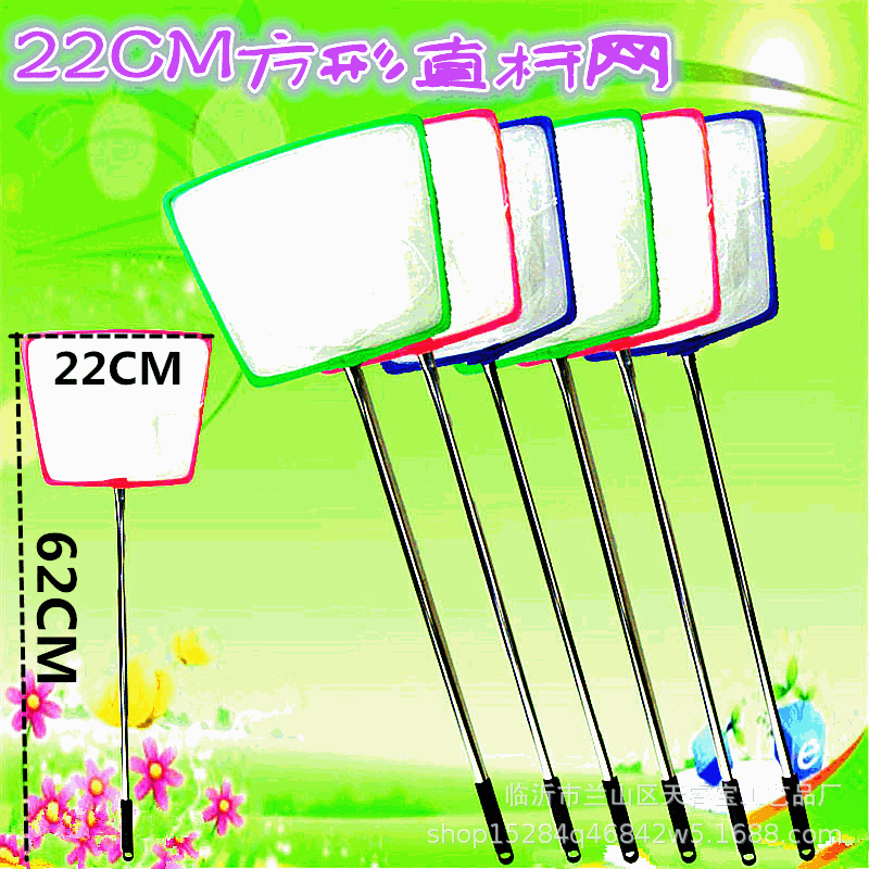 22方形直杆网不锈钢伸缩鱼捞 水族箱鱼缸 鱼捞渔网手抄网儿童玩具|ru