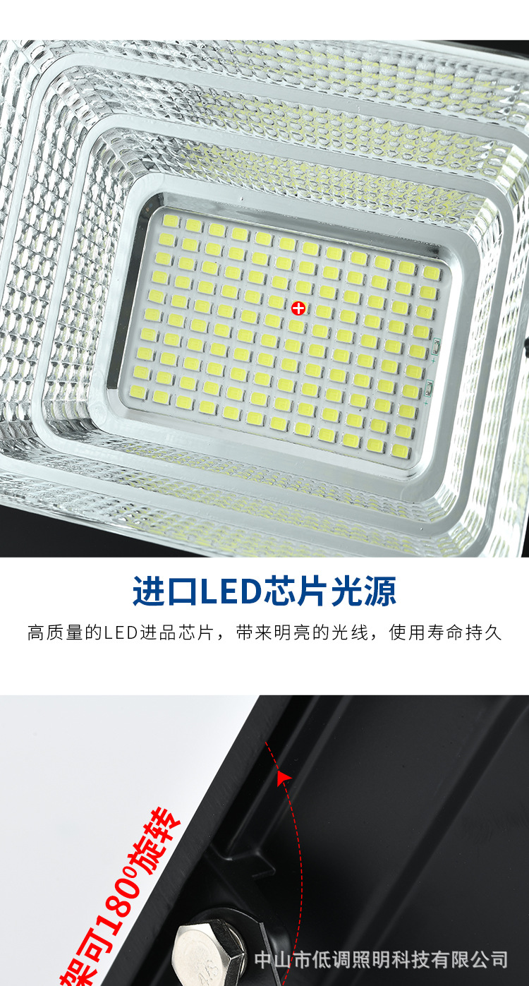 01-聚宝盆航空铝材投光灯_17