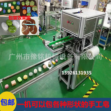 广州精油皂生产机械设备皂包膜机 香皂包装机 制作精油皂整套机器