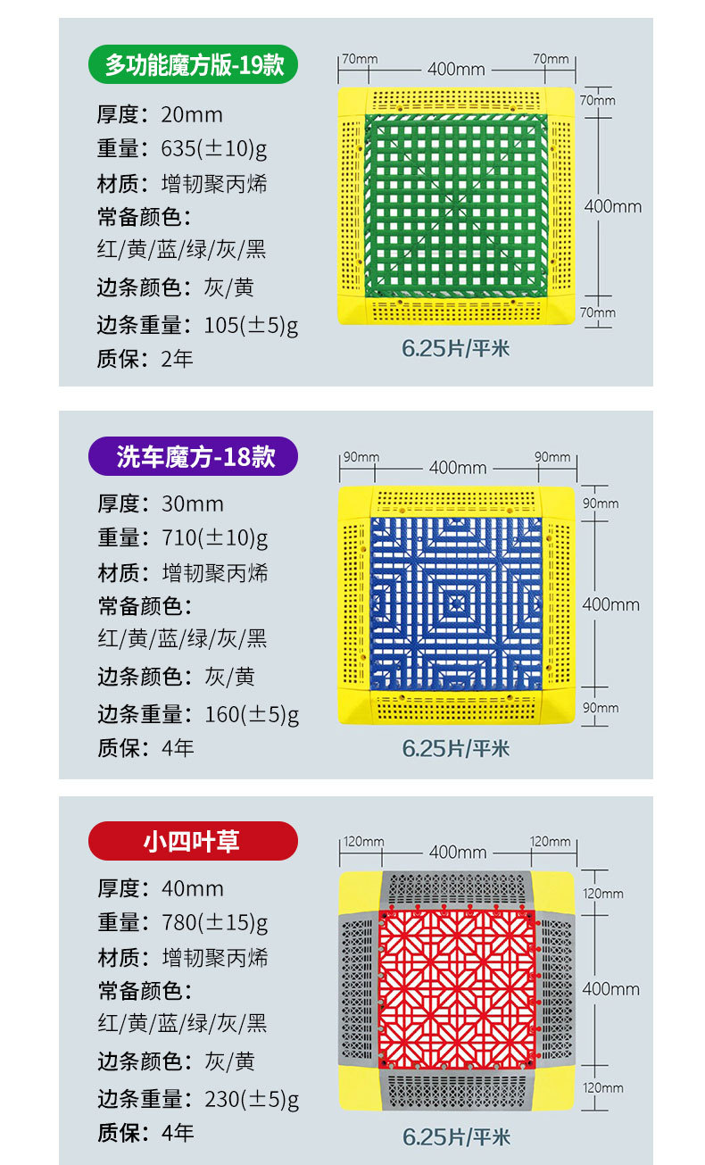 洗车房详情_10.jpg
