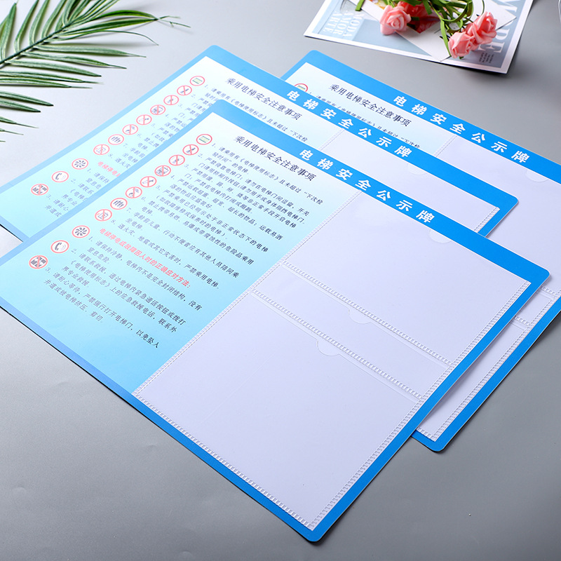 按需造 各类KT板公示栏餐饮电梯信息板PVC板亚克力斗广告展示牌