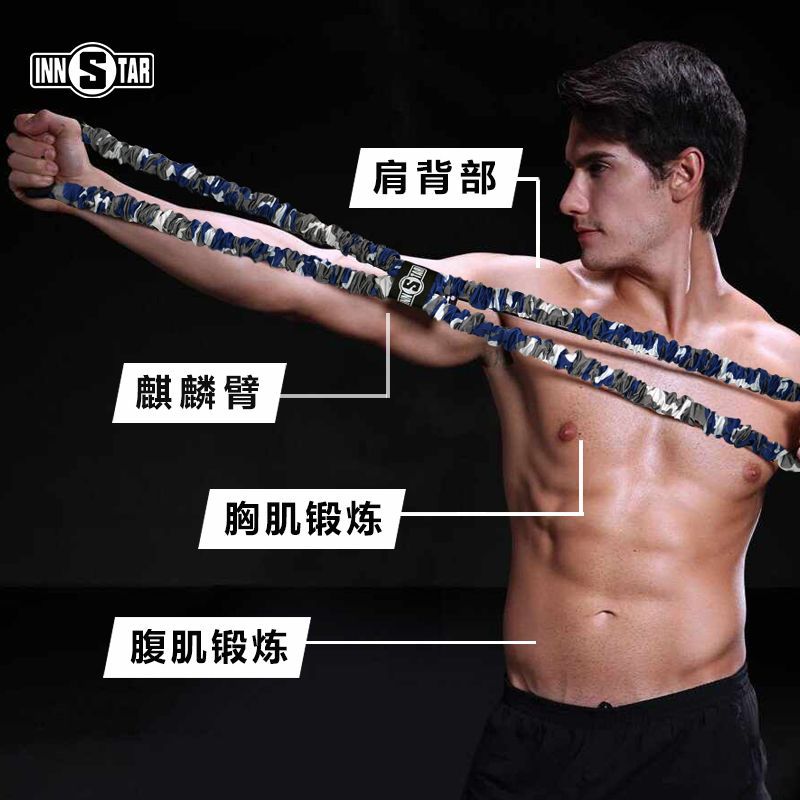 INNSTAR家用健身开肩背拉筋胸肌臂运动8字拉力器扩胸器材弹力绳