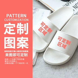 平底拖鞋;厚底拖鞋;鞋扣