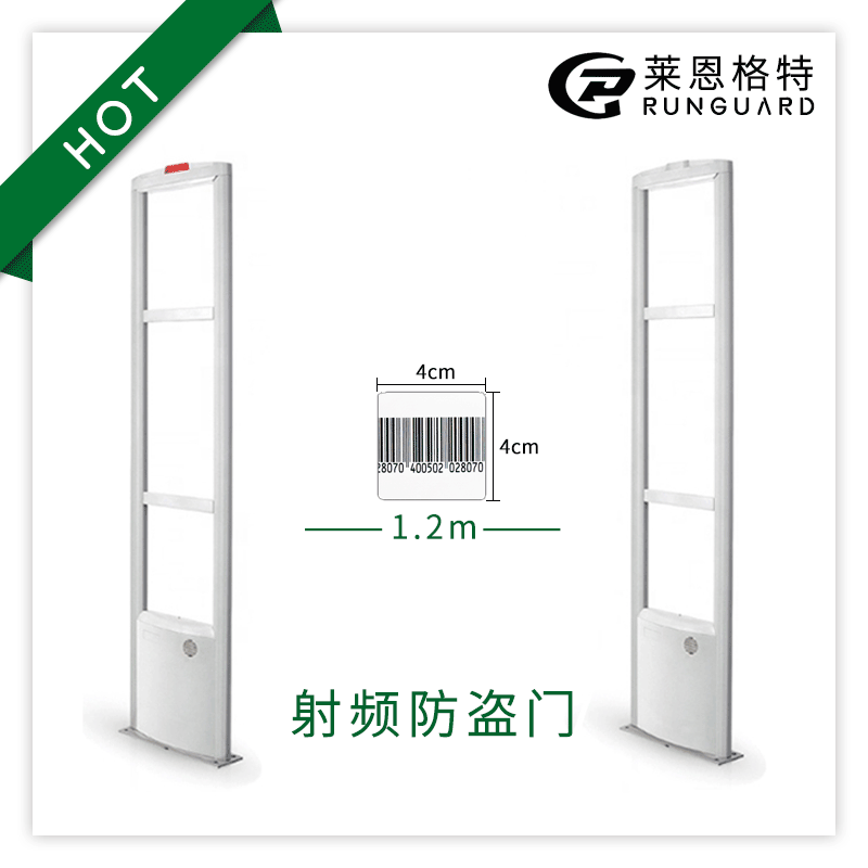 RFS03超市便利店防盗门射频RF服装店防盗系统象牙白超市防盗门