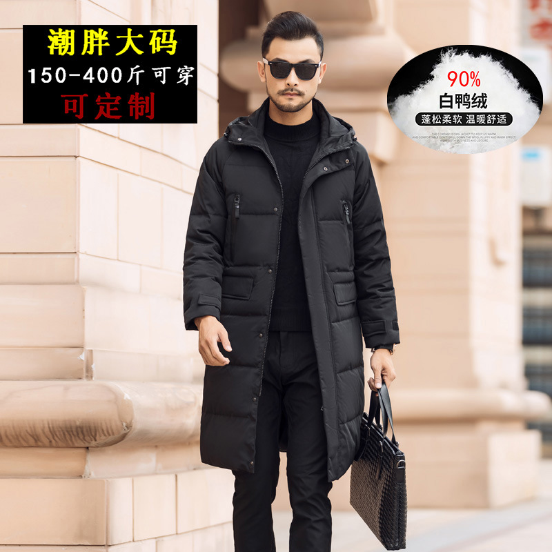 胖子羽絨服男 加肥加大碼特大號400斤過膝中長款白鴨絨外套男代發