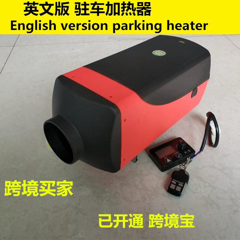 Парковочный топливный воздухонагреватель топливный обогреватель автомобильный грузовик дизельный Обогреватель воздухонагреватель