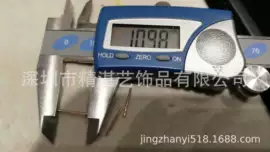 饰品配件;手链;戒指