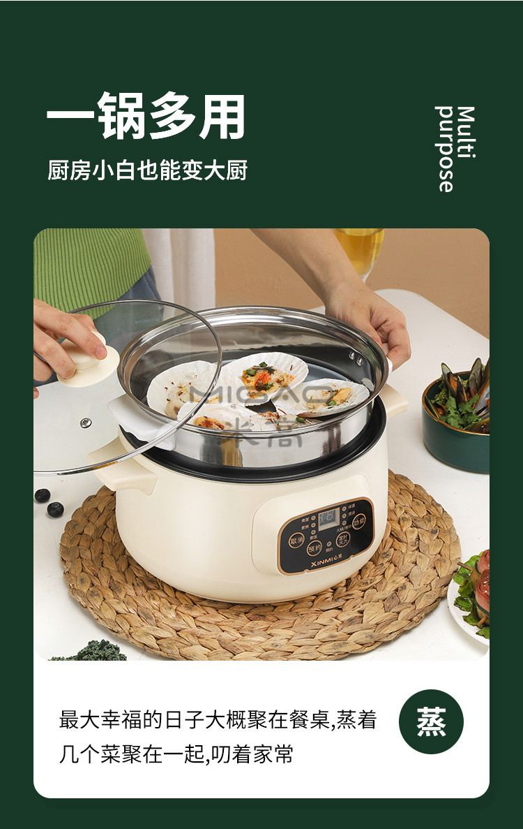 米高电煮锅详情_08_副本.jpg