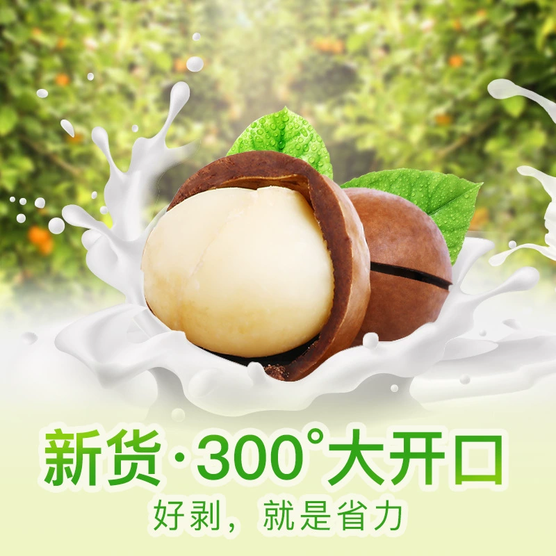 Baicao flavor Bigen fruit 100g nuts fried casual snack snack snack mountain walnut tonsil tonsil tonsil