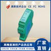 communication Voltage electric current meanwhile input Effective value measure quarantine intelligence Data Collection modular