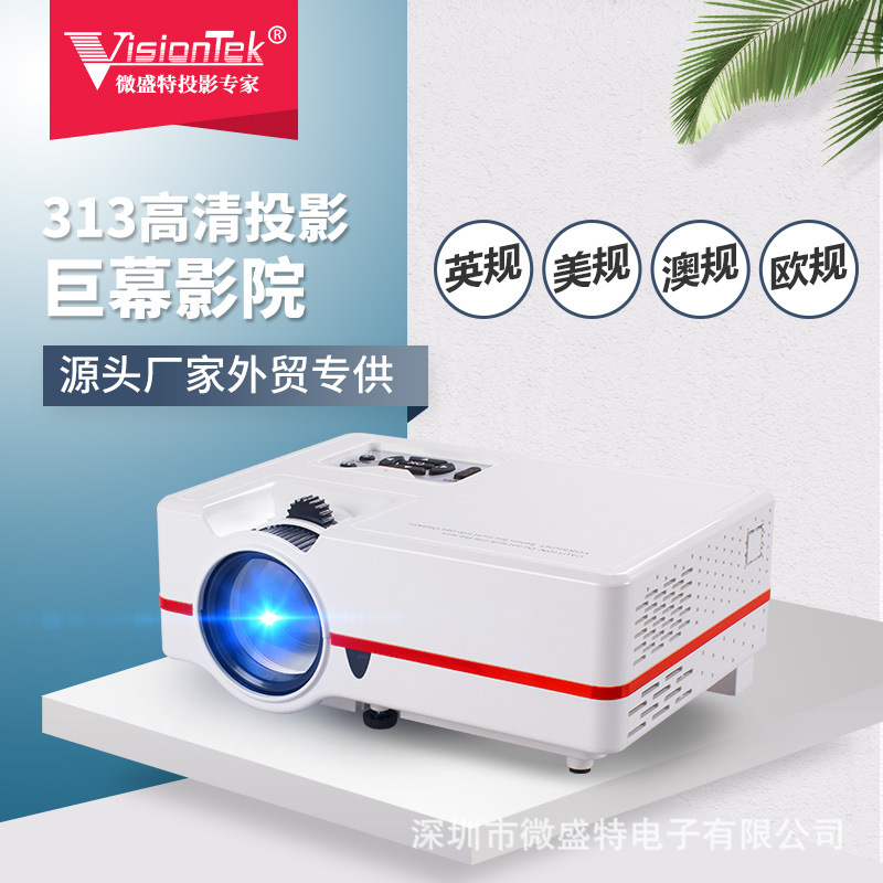Amazon爆款迷你投影仪小型便携式投影机家用办公支持1080p批发|ms