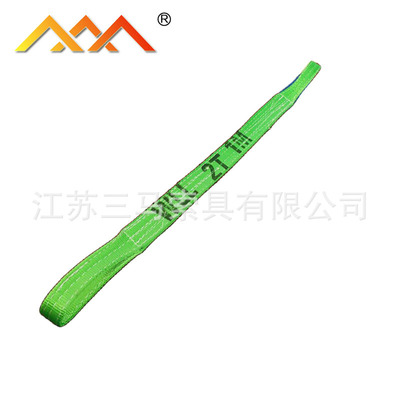 2020厂家优品特卖国标加厚绿色扁平吊带2吨两头扣吊装带量大优惠