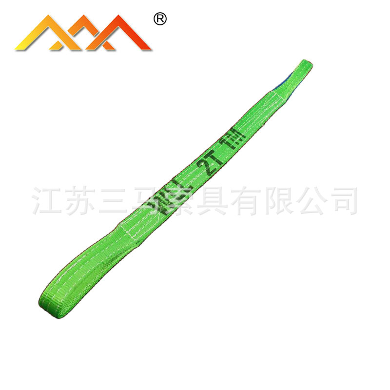 2020厂家优品特卖国标加厚绿色扁平吊带2吨两头扣吊装带量大优惠