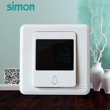 西蒙 simon 39系列 门铃开关带请勿打扰指示36302