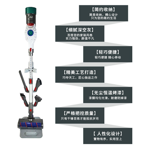 Suitable for Xiaomi/Whirlpool/Puppy Midea wireless vacuum cleaner storage rack universal bracket storage rack stand