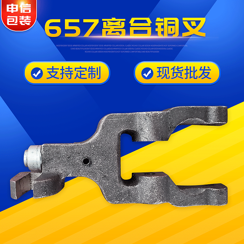 现货供应台湾常用牌书本纸箱捆扎机铜叉结束带自动打包机配件