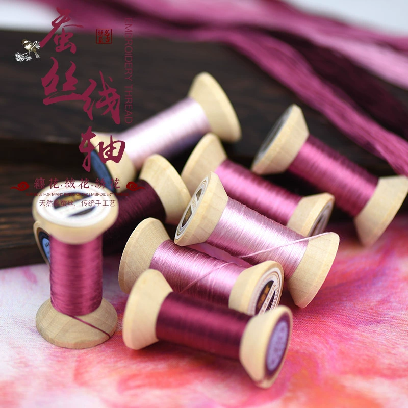 Новый продукт ручной работы Suxiang Xiangxiang Silk Silk Embroidery Line Real Silk Embroidery Line Common Rose Red Furong Red