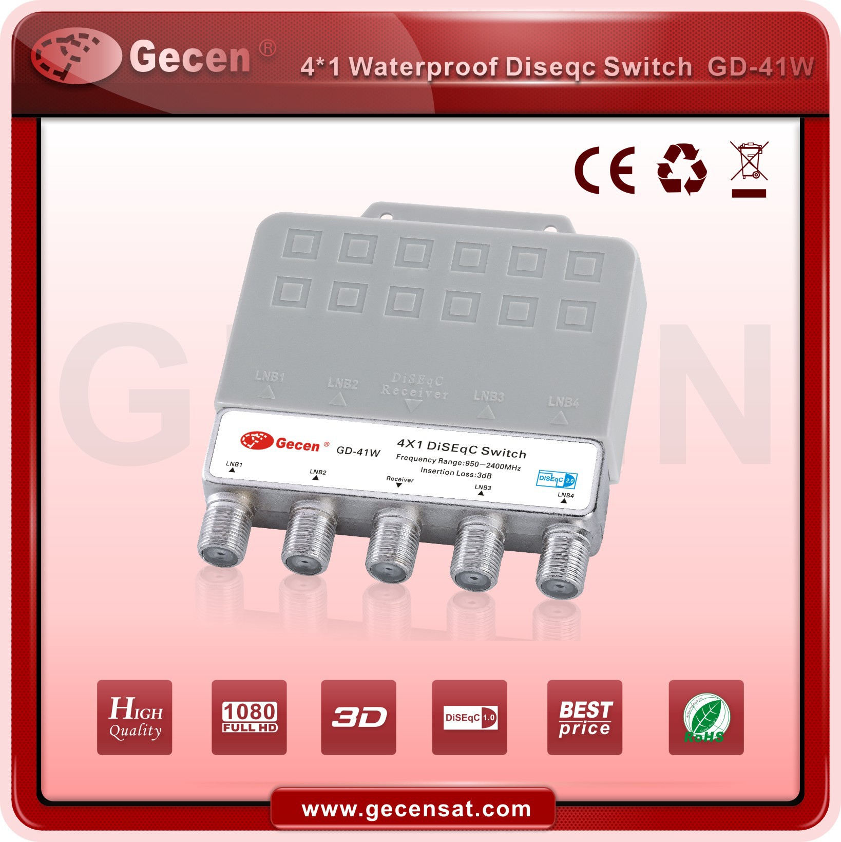 DiSEqC2.0 4x1开关卫星信号四切一开关GD41W防雨型切换开关分支器