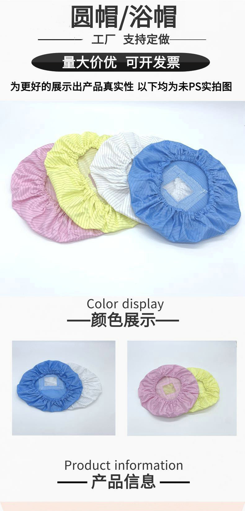 去掉防静电 源头工厂改为厂家供应