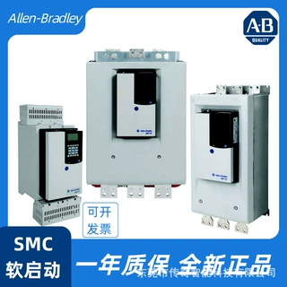 150-SC2NBD 罗克韦尔 AB SMC-50软启动器 电流260A 150SC2NBD