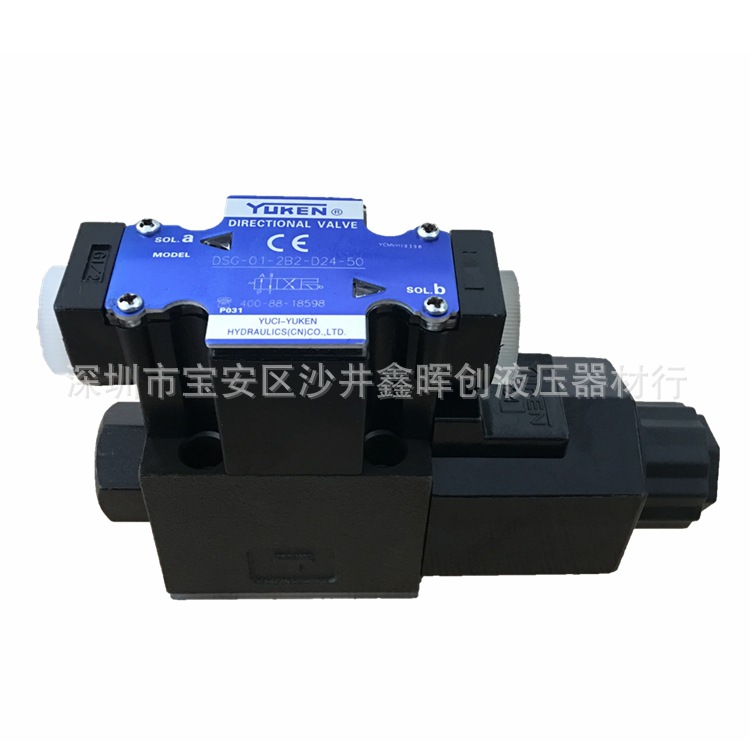 供应原装日本yuken油研方向阀DSG-01-2B2-D24-50