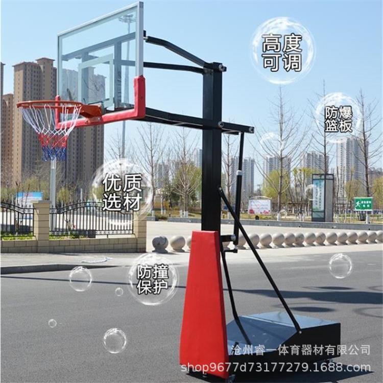 儿童篮球架2_看图王
