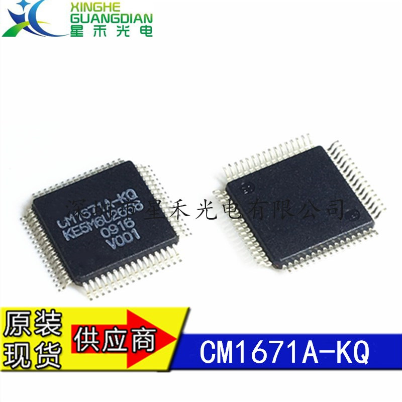CM1671A-KQ   批发集成 电路 IC 芯片 液晶芯片
