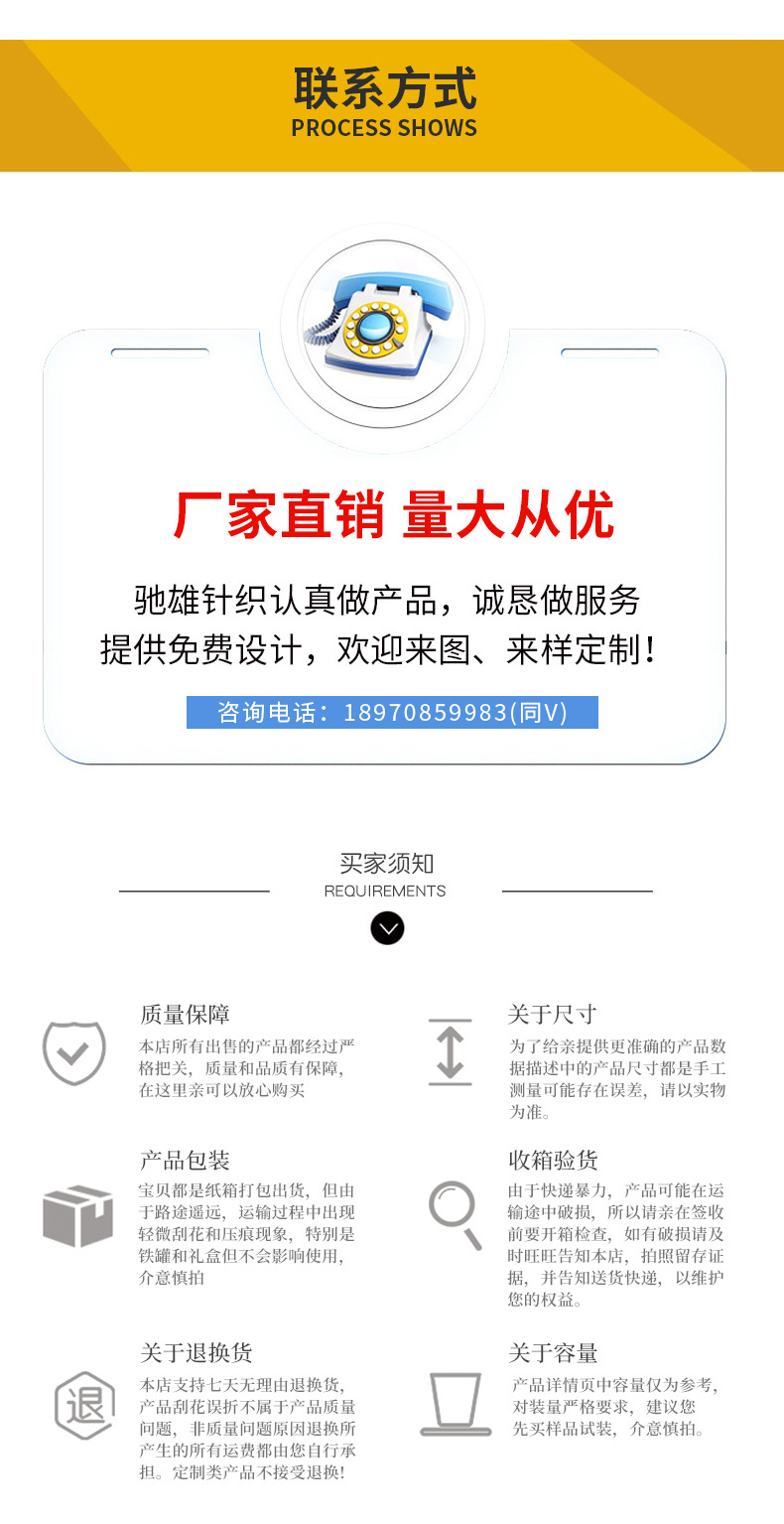 冰丝防晒袖套_16