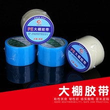 �S��ֱ���ӹ����a�����z������Ĥ���a�z��6.0*10M�{ɫ��ɫ