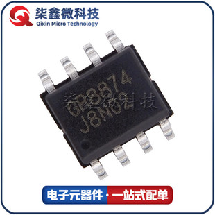 GR8874KG SOP power management chip Grenergy Green Da
