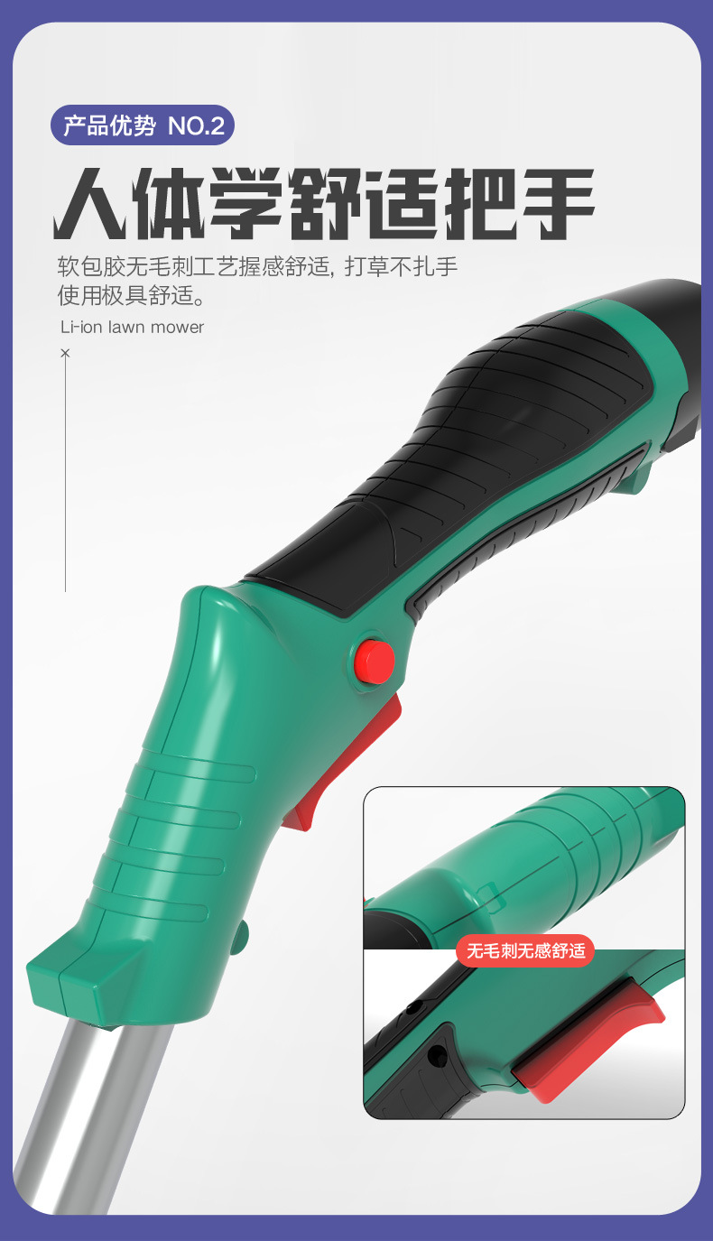 割草机-绿色_08.jpg