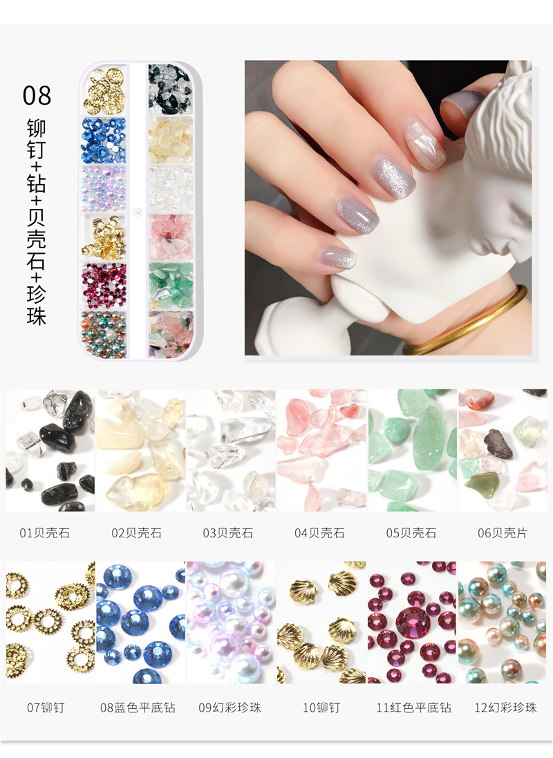 12-color mixto manicura Shell pieza joyería tira caja mezclada ultra-delgada fragmentos abulón japonés Internet celebridad mismo estilo