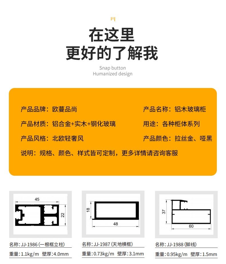 玻璃柜体定制_10