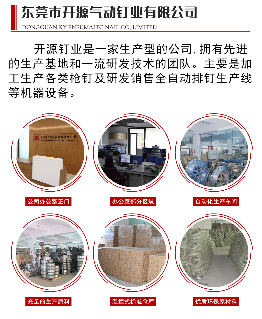 10J详情页_13