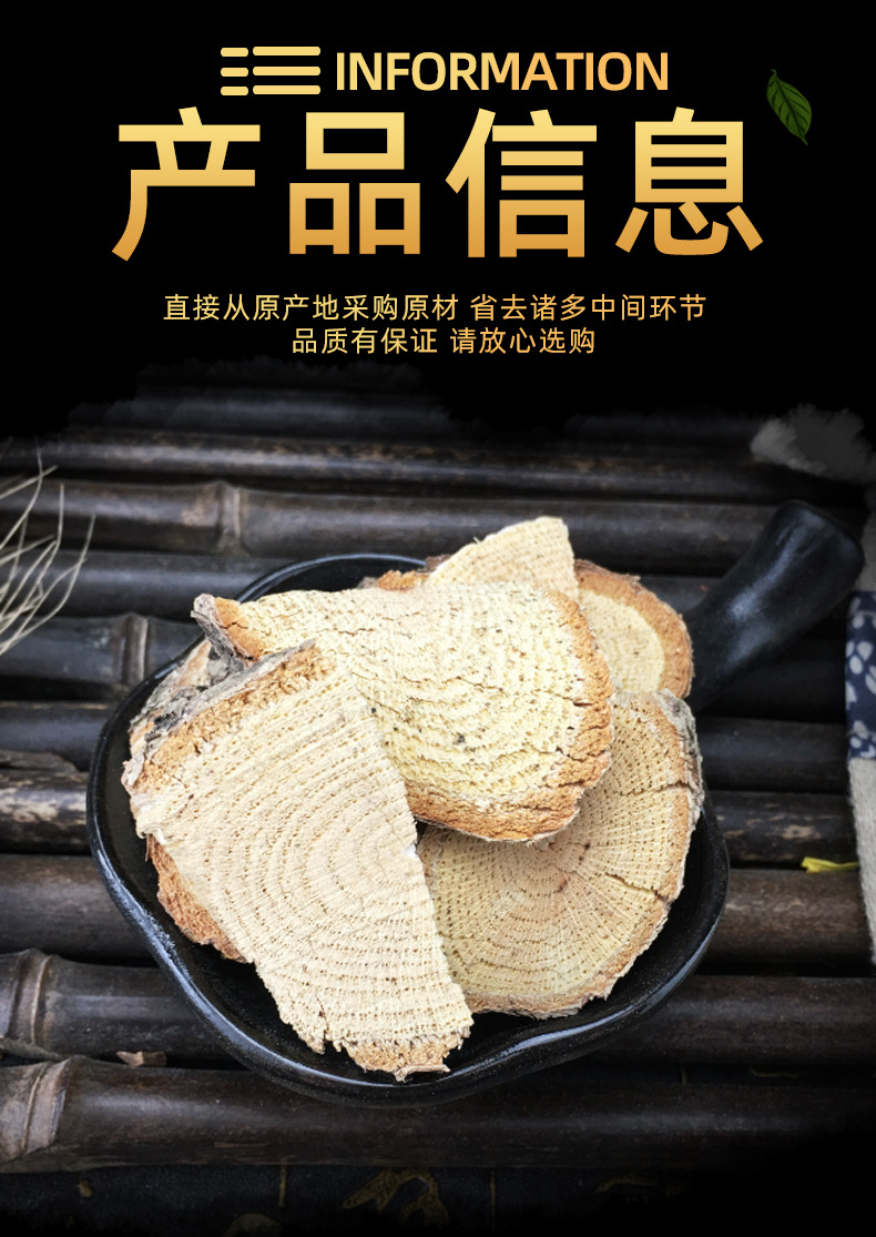 Dried Celastrus Herb Nan She Teng Whole Vine Bulk 500g Traditional Chinese Herbal Ingredient specifications