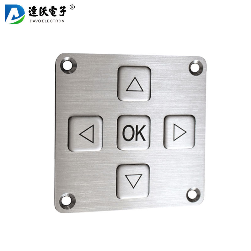 达沃定做5键键盘 方向键键盘 游戏快捷键键盘 工控鼠标移动键盘