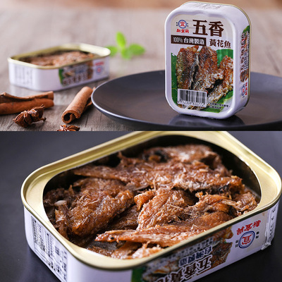 wholesale Taiwan Imported Canned fish Yixing fermented soya bean Eel Braised eel Yellow croaker Saury precooked and ready to be eaten Aquatic products