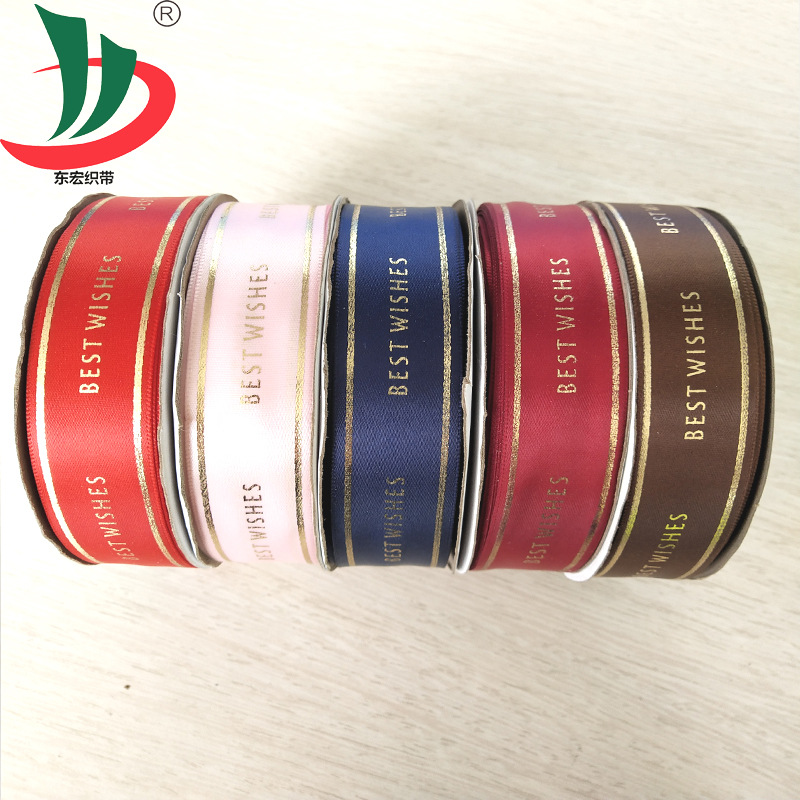 多种金边英文印字缎带婚礼节日花束丝带鲜花礼品盒包装带DIY材料