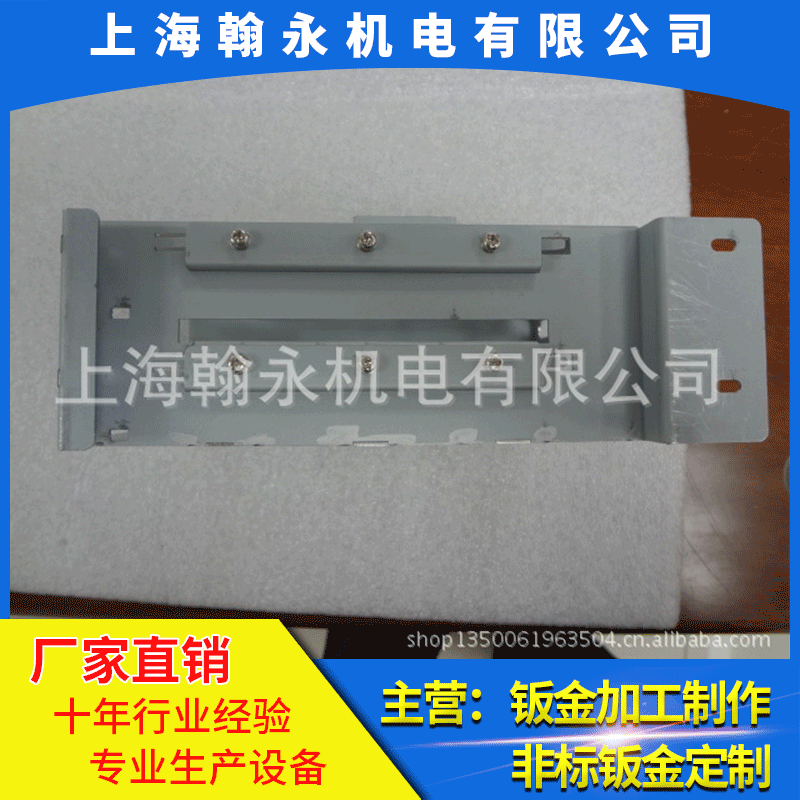 各种钣金零部件加工 电脑机箱外壳 钣金冲压加工