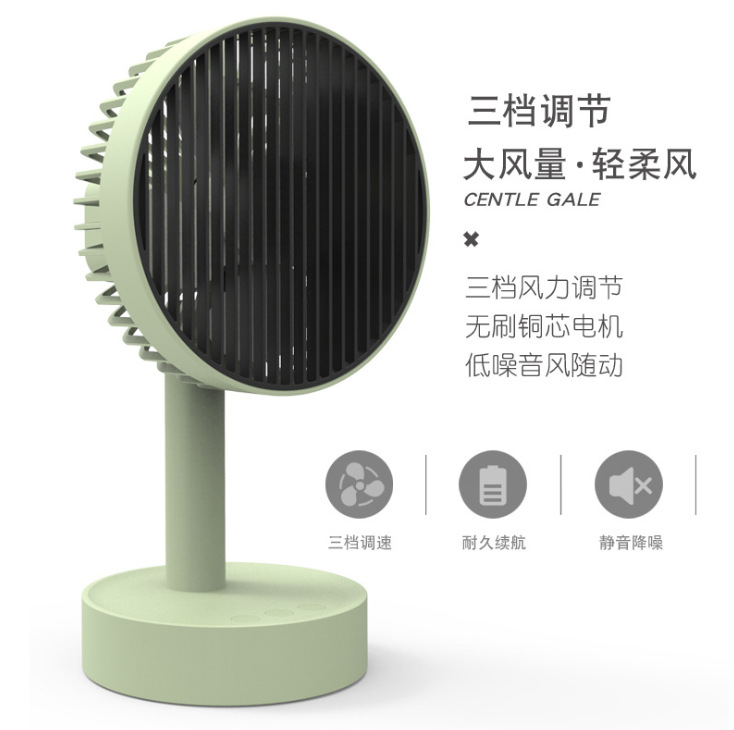 台式办公可充电便携USB小风扇学生桌面摇头工厂直销 风大静音风扇详情4